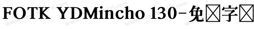 FOTK YDMincho 130字体转换